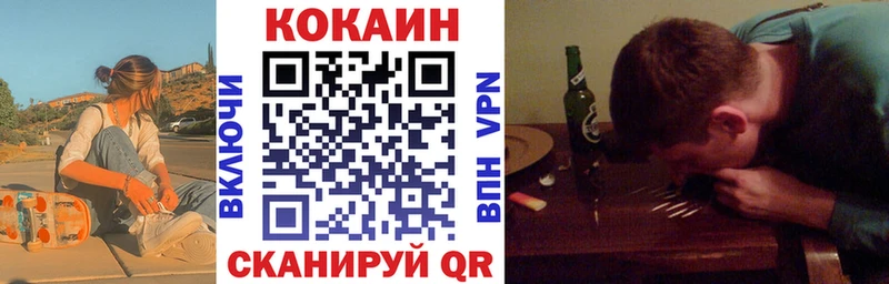 Купить наркоту Люберцы Alpha-PVP  Каннабис  Героин  Гашиш  Кокаин  Меф мяу мяу 
