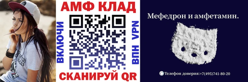 наркотики  Люберцы  Amphetamine VHQ 