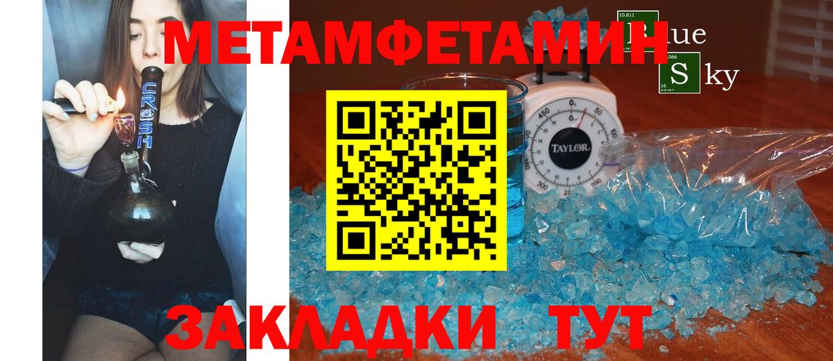 АМФ  Вход с VPN  гидра онион  shop состав  Люберцы  АМФ 97% 