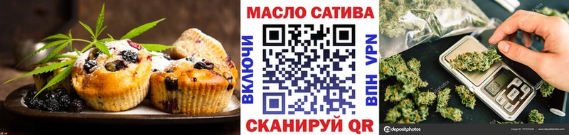 Еда ТГК конопля  закладки  Люберцы 