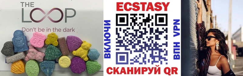 Ecstasy 280мг Люберцы