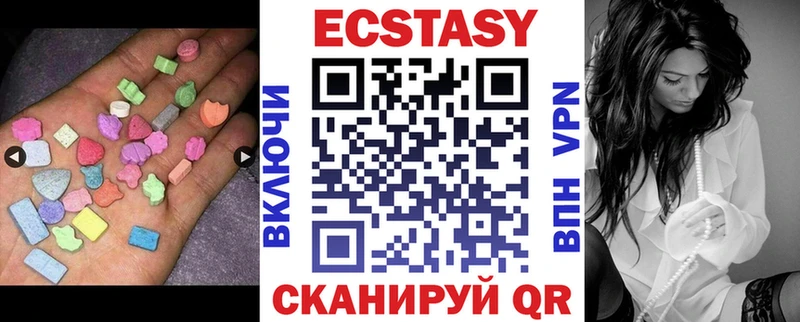 hydra вход  Люберцы  Ecstasy XTC 