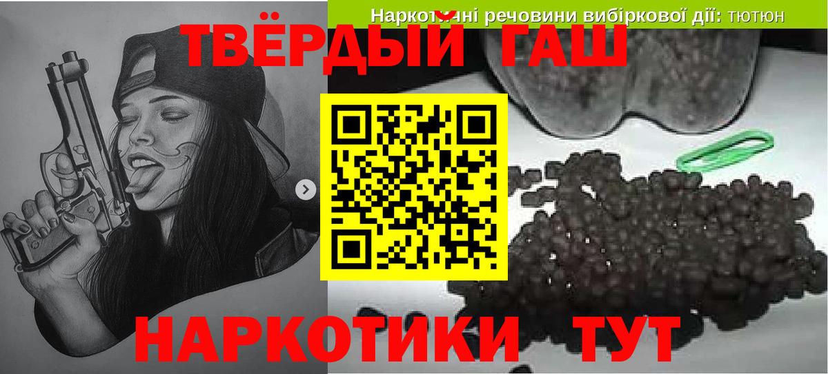 Гашиш  Вход с VPN  КОКАИН  Люберцы  Меф МЯУ МЯУ кристаллы  АМФ кристаллы  Купить наркотик  Гашиш  Каннабис 