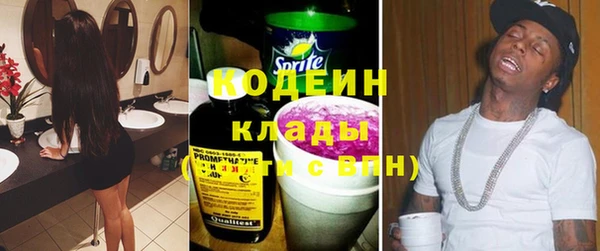 меф Вязники