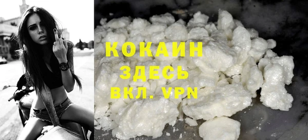 герыч Вязьма