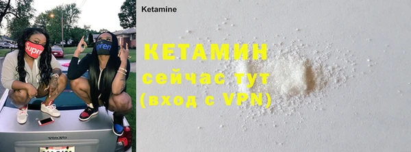меф Вязники