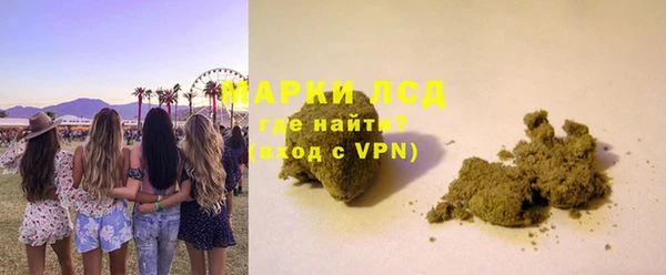 герыч Вязьма
