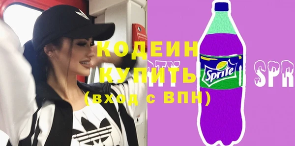 герыч Вязьма