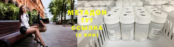 меф Вязники