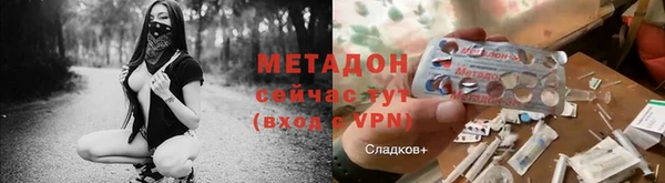 меф Вязники