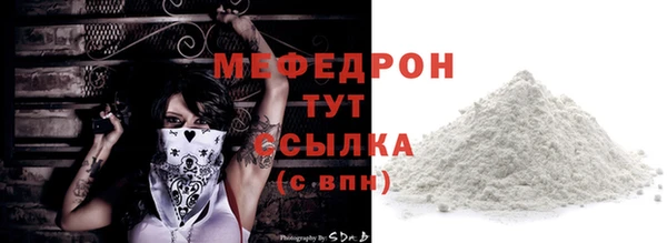 стаф Вяземский