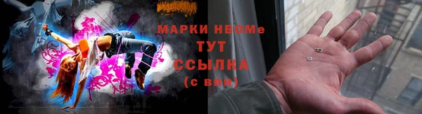 меф Вязники