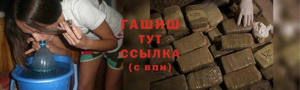 герыч Вязьма