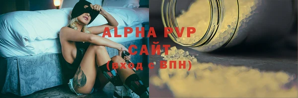 герыч Вязьма