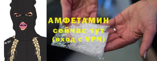 герыч Вязьма