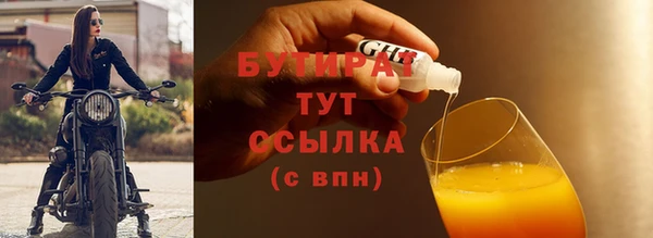 герыч Вязьма