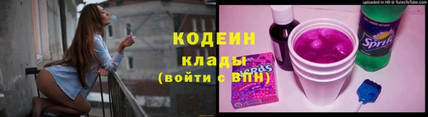 герыч Вязьма