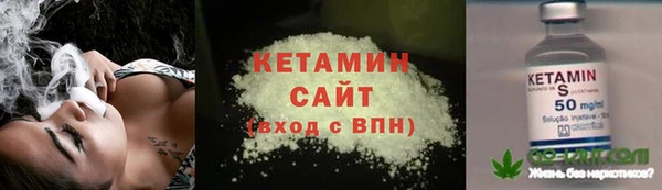 стаф Вяземский