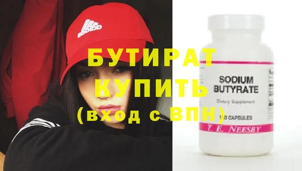 герыч Вязьма