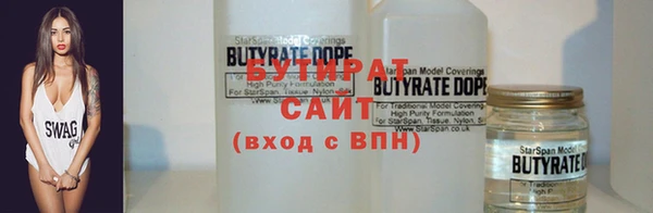 герыч Вязьма