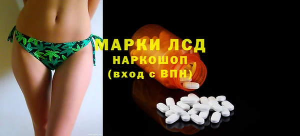 герыч Вязьма
