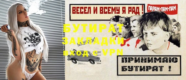 меф Вязники