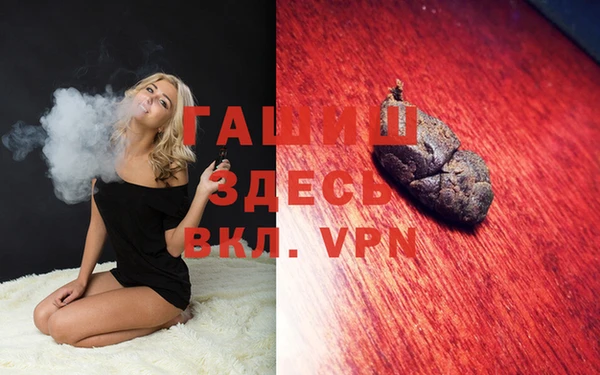 герыч Вязьма