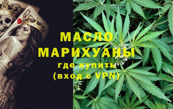 меф Вязники