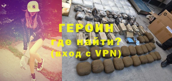 меф Вязники