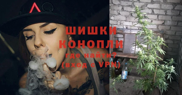 герыч Вязьма