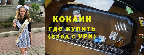 герыч Вязьма