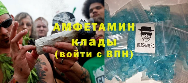 герыч Вязьма