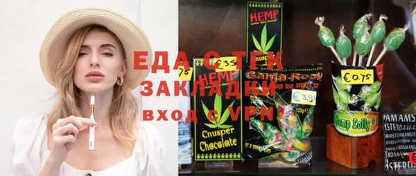 меф Вязники