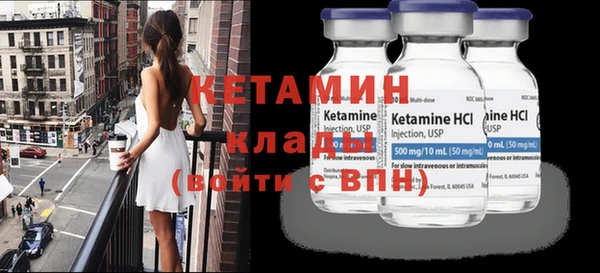 герыч Вязьма