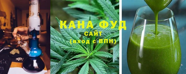 стаф Вяземский