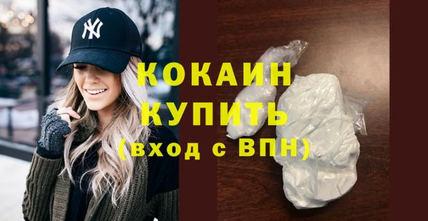 меф Вязники
