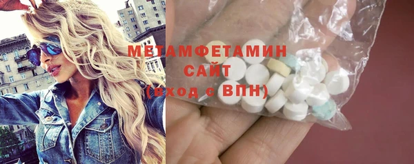 стаф Вяземский