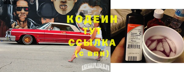 меф Вязники