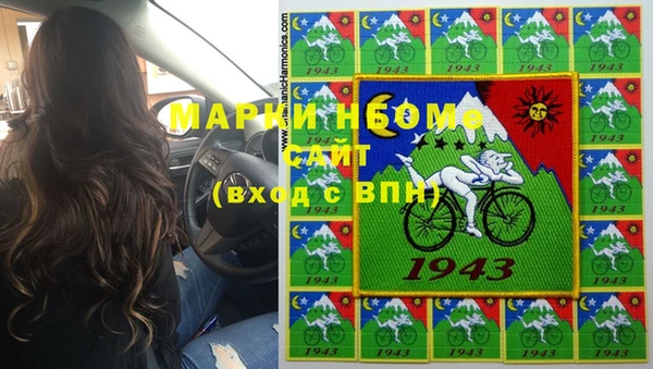 меф Вязники
