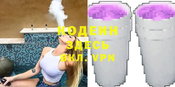 меф Вязники