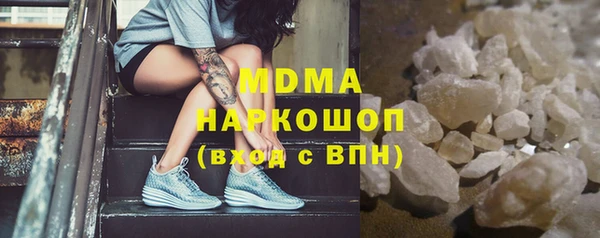 стаф Вяземский