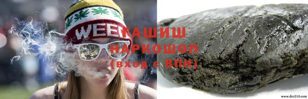 меф Вязники