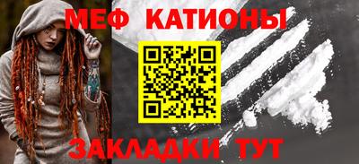 эйфоретик Ипатово
