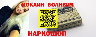 эйфоретик Ипатово
