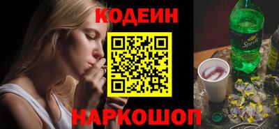 эйфоретик Ипатово