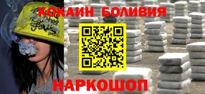 эйфоретик Ипатово