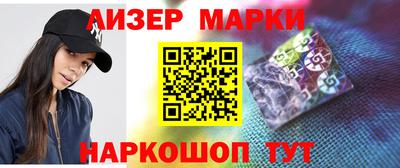 эйфоретик Ипатово