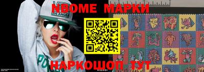 эйфоретик Ипатово