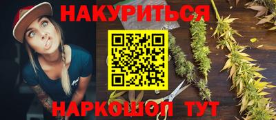 эйфоретик Ипатово