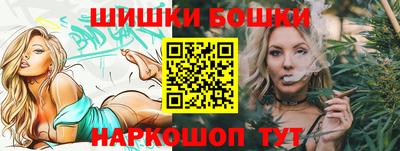 эйфоретик Ипатово